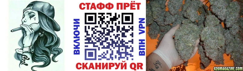 Магазин наркотиков Курск A PVP  Codein  ГЕРОИН  Конопля  ГАШ  МЕФ 