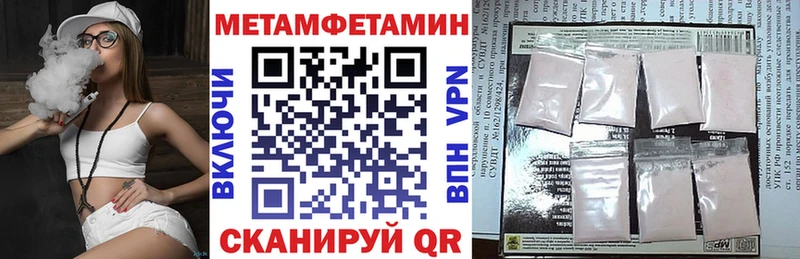 АМФ Розовый  Курск 