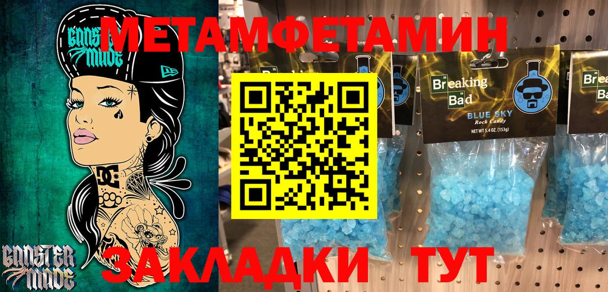Курск  АМФ 98%  Амфетамин  mega онион  Вход с VPN 