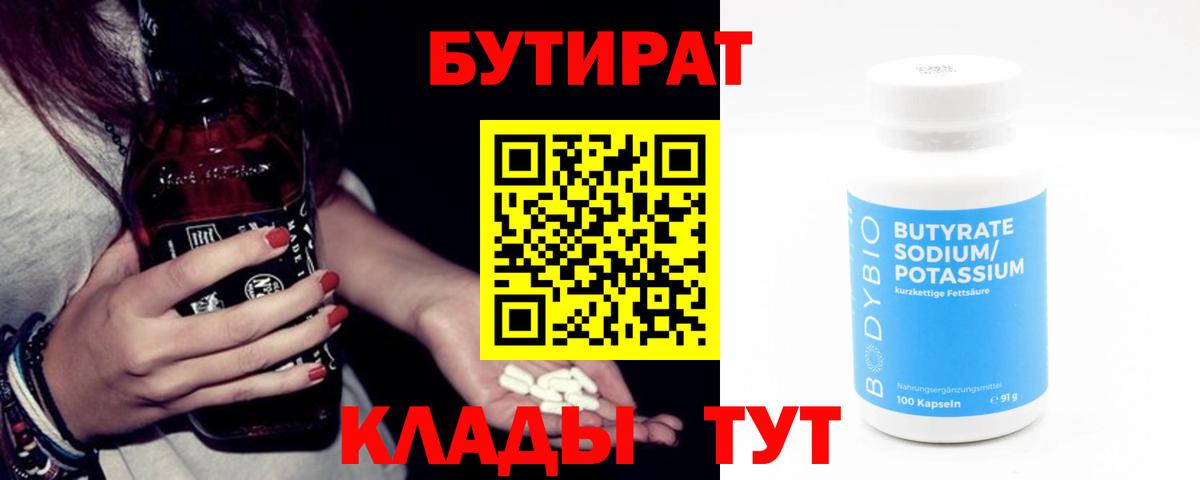 ГАШ  ГАШИШ  МЕТ  Курск  Вход с VPN  COCAIN  Меф МЯУ МЯУ  