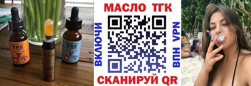 Cannafood конопля  где купить   Курск 