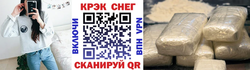 Cocaine Fish Scale  купить закладку  Курск 