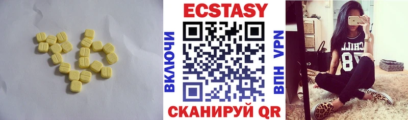 ЭКСТАЗИ ешки  цены наркотик  мега ТОР  Курск 
