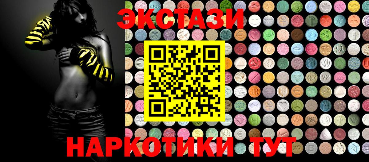 ЭКСТАЗИ louis Vuitton  Вход с VPN  Ecstasy Punisher  Курск 