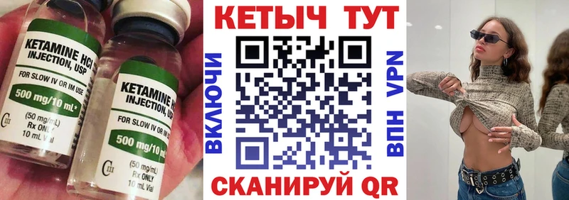цена   кракен вход  Кетамин ketamine  Курск 