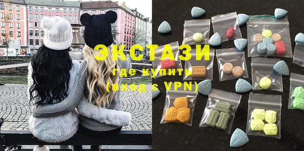 мяу мяу кристалл Алексин