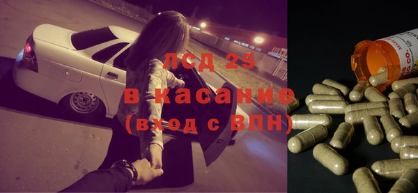 амф Абдулино