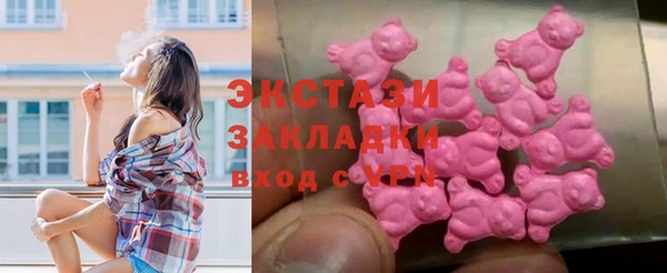 jwh Абаза