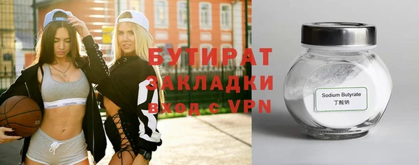 дурь Армянск