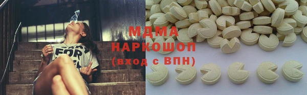 бутират Аркадак