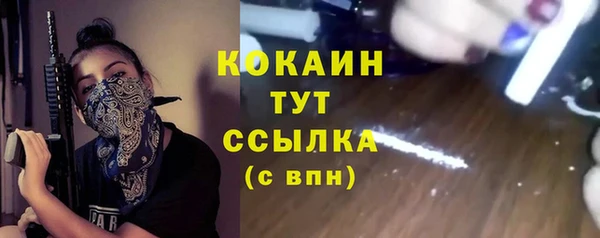 прущая мука Абинск