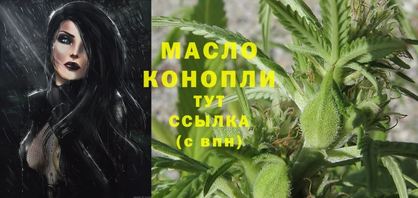 бутират Аркадак