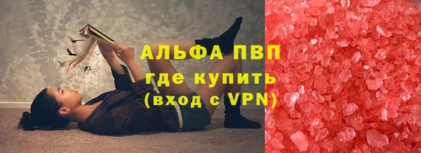 дурь Армянск
