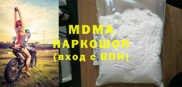 jwh Абаза