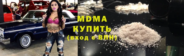 бутират Аркадак