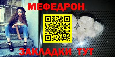 спиды Ачхой-Мартан