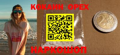 спиды Ачхой-Мартан