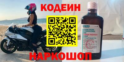 спиды Ачхой-Мартан