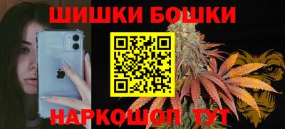 дистиллят марихуана Аша