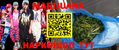 дистиллят марихуана Аша