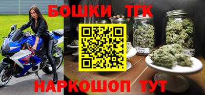 дистиллят марихуана Аша