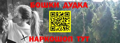 дурь Баксан
