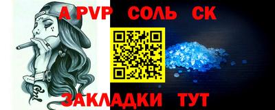 спиды Ачхой-Мартан