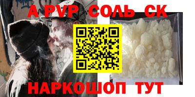 спиды Ачхой-Мартан