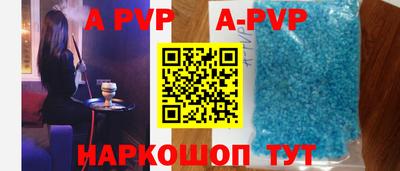 спиды Ачхой-Мартан