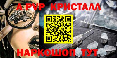 спиды Ачхой-Мартан