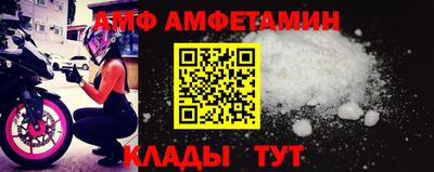 спиды Ачхой-Мартан