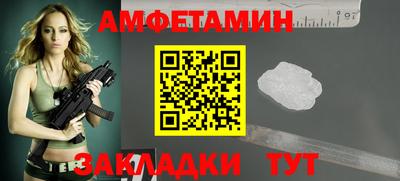 спиды Ачхой-Мартан