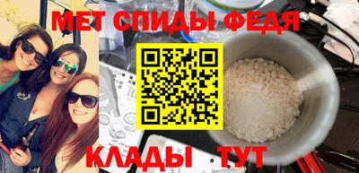 спиды Ачхой-Мартан