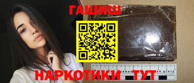 дистиллят марихуана Аша