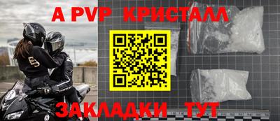 спиды Ачхой-Мартан