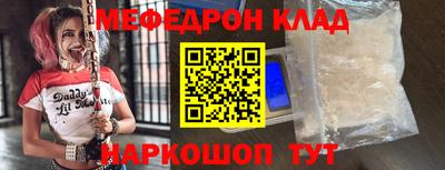 наркотики Тулун