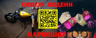 спиды Ачхой-Мартан