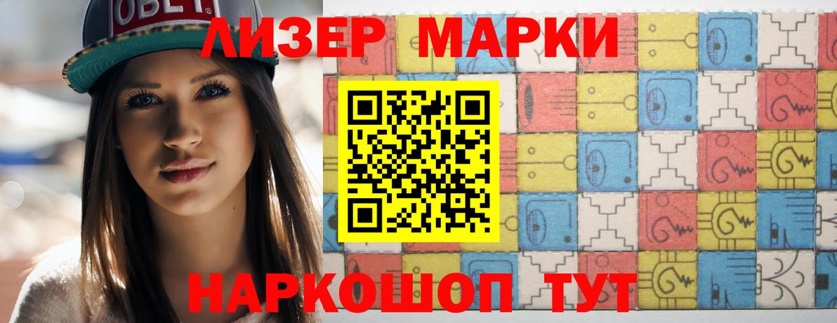Лсд 25 экстази  ЛСД экстази кислота  Курск  Вход с VPN  ЛСД экстази кислота 