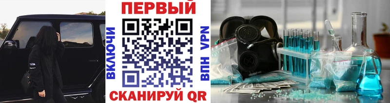 Метамфетамин Methamphetamine  ссылка на мегу рабочий сайт  Курск 