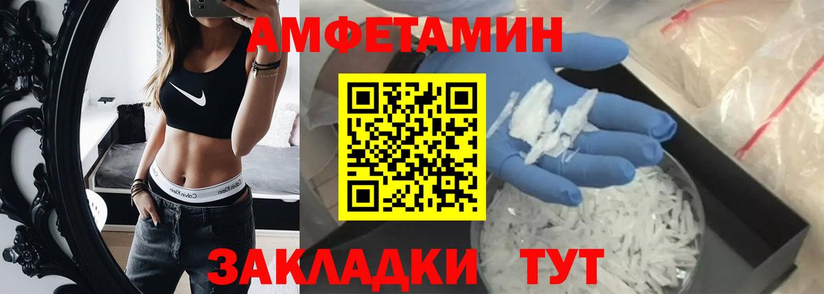 ГЕРОИН Курск