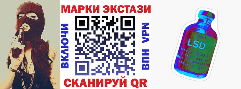 Наркотические марки 1,5мг  дарнет шоп  Курск 