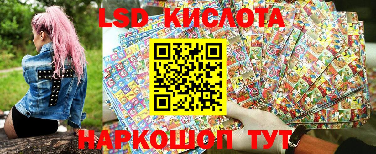 Наркотические марки 1,8мг  Наркотические марки 1,8мг  Марки N-bome  Вход с VPN  Курск 