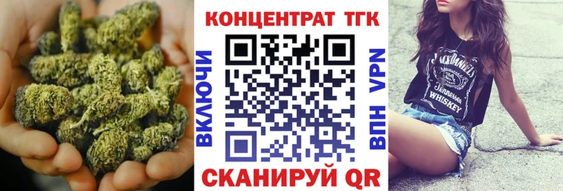 Дистиллят ТГК Wax  Курск 