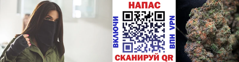 Шишки марихуана MAZAR  Курск 