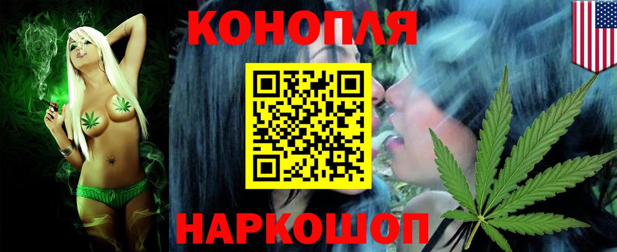 Канабис AK-47  Конопля VHQ  Курск  Каннабис сатива  Вход с VPN  Каннабис THC 21% 